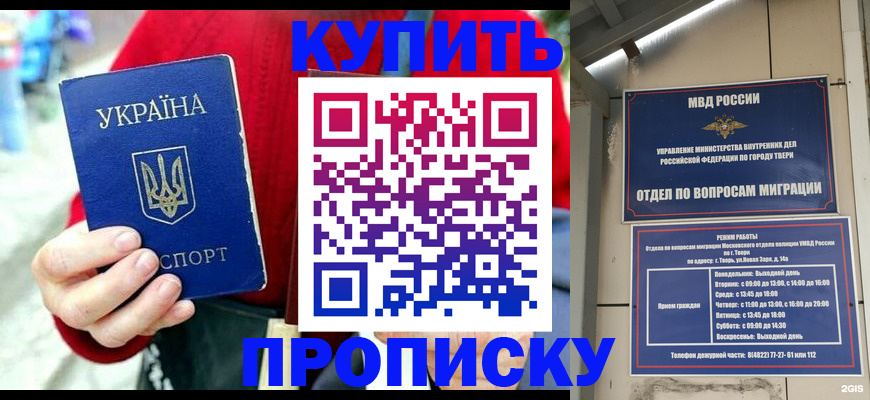 регистрация в Ярославской области