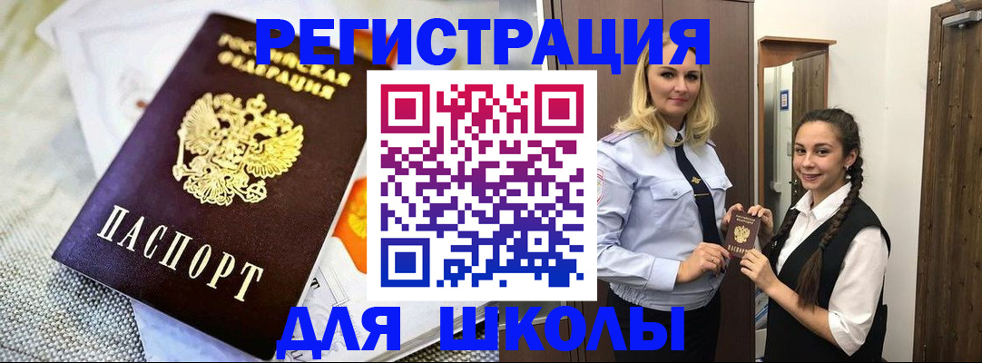 регистрация в Ярославской области