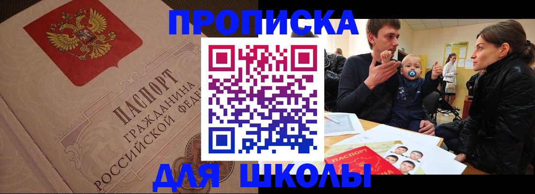 временная регистрация для всех в Ярославской области